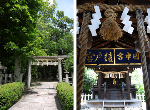 綾戸国中神社