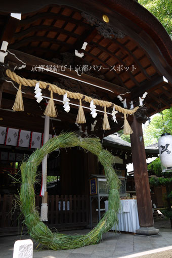 熊野神社の茅の輪