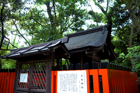 半木神社
