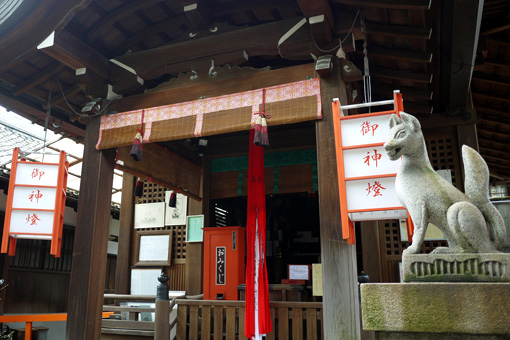 御辰稲荷神社