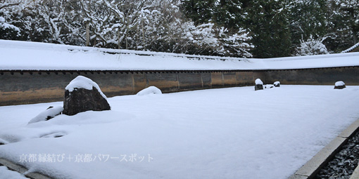 龍安寺の雪